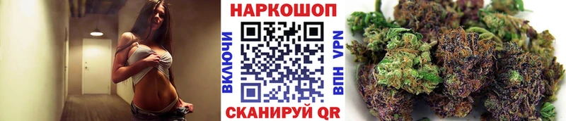 Где найти наркотики Катайск Гашиш Конопля Амфетамин APVP Меф мяу мяу Бутират Cocaine
