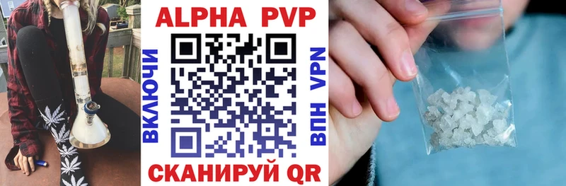 MEGA   Катайск  Alfa_PVP VHQ 