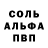 Alpha-PVP СК Satisfactory.