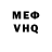 КЕТАМИН VHQ Franklin Nacipucha