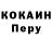 Кодеин напиток Lean (лин) Egor Kryglov