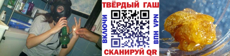 что такое   Катайск  ГАШ Premium 