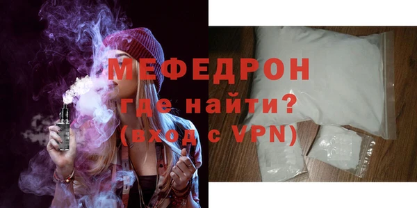 спиды Кинешма