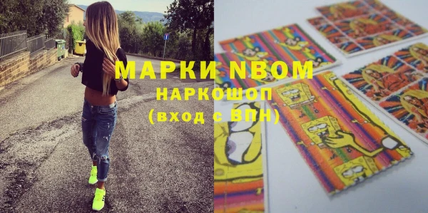 гашишное масло Козловка