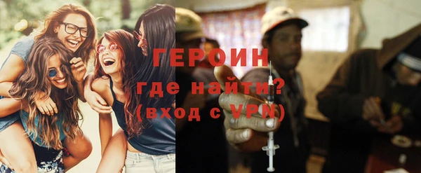 мяу мяу кристалл Киреевск