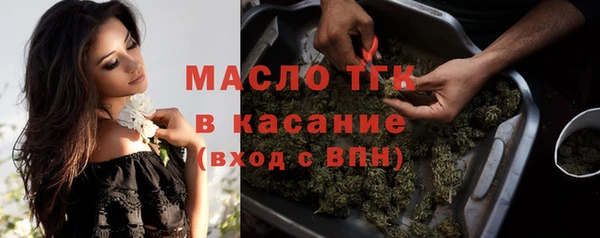 спиды Кинешма