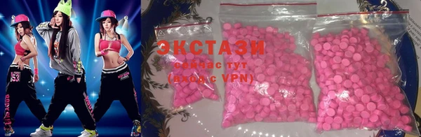 ПСИЛОЦИБИНОВЫЕ ГРИБЫ Козельск