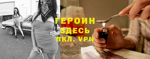 молекула духа Киренск