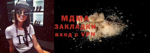 ALPHA PVP Березники