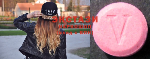 молекула духа Кодинск