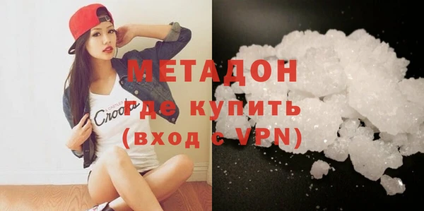 спиды Кинешма