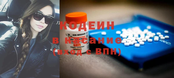 гашишное масло Козловка