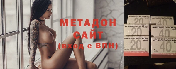 молекула духа Кодинск