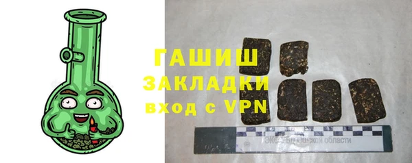 молекула духа Кодинск