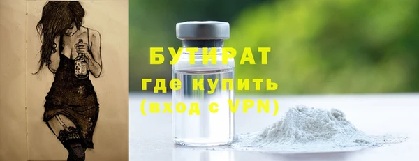 ПСИЛОЦИБИНОВЫЕ ГРИБЫ Козельск
