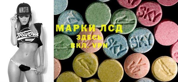 молекула духа Кодинск