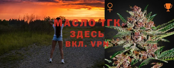 молекула духа Киренск