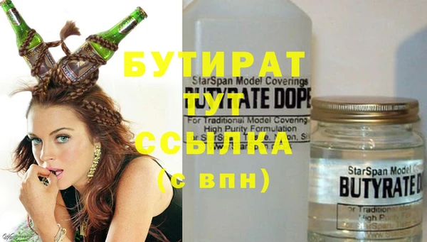 молекула духа Кодинск
