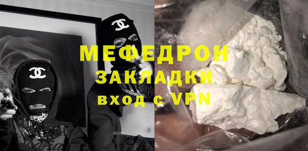 молекула духа Кодинск