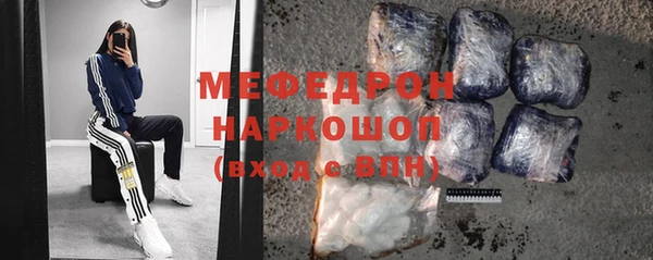 молекула духа Киренск