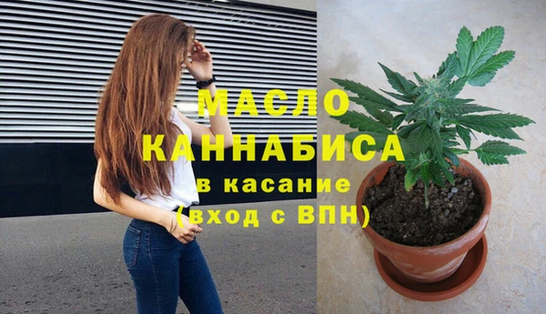 мяу мяу кристалл Киреевск