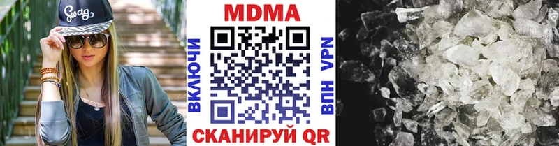 МДМА Molly  Катайск 