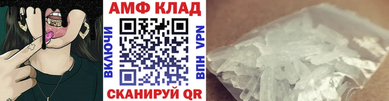 MEGA tor  как найти наркотики  Катайск  МЕТАМФЕТАМИН пудра 