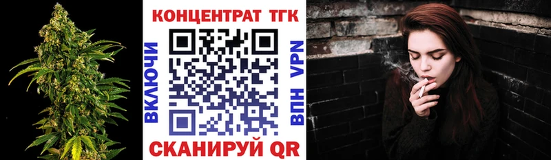 Дистиллят ТГК гашишное масло  где купить наркоту  Катайск 